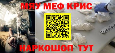 кокаин перу Абинск
