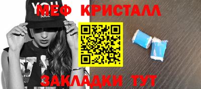 мет Заволжье