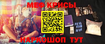 мефедрон VHQ Бузулук