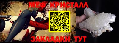 амфетамин Будённовск