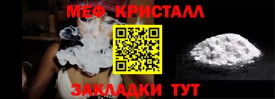 MDMA Жуковский