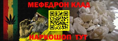 мет Заволжье