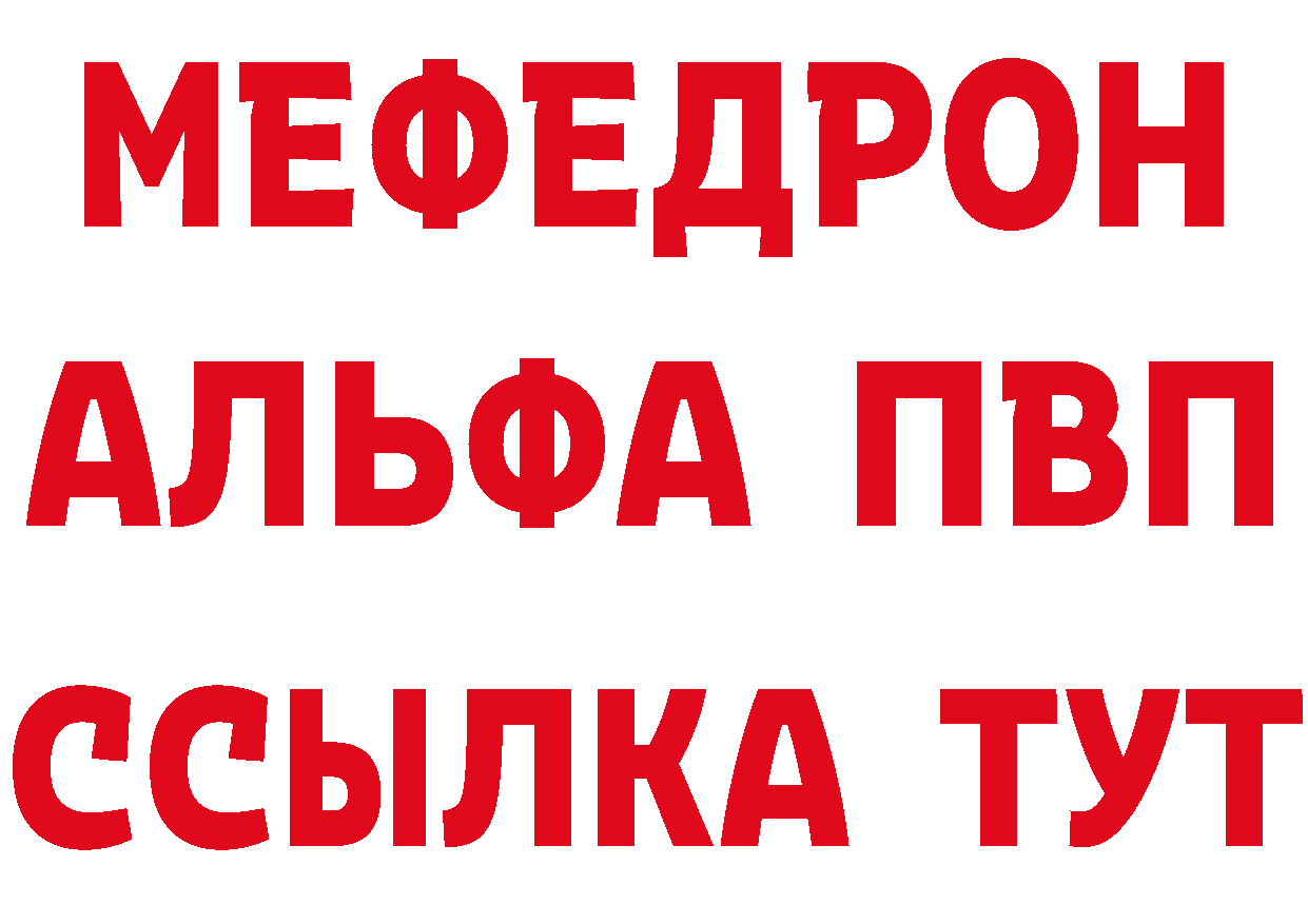 Бутират оксибутират как войти маркетплейс mega Красноармейск