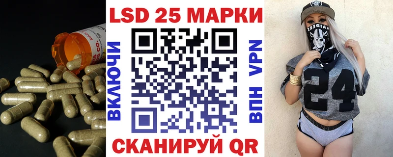 Лсд 25 экстази кислота  закладка  гидра онион  Красноармейск 