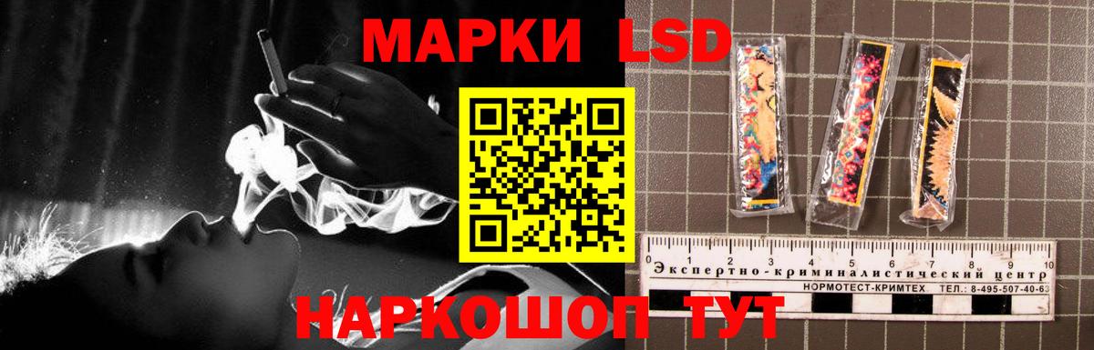 LSD-25 экстази ecstasy  Лсд 25 экстази кислота  Красноармейск 