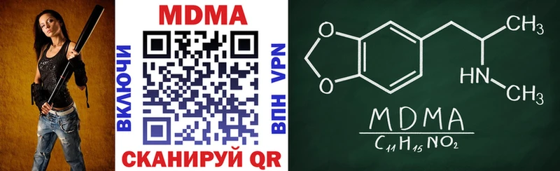 MDMA crystal  Красноармейск 
