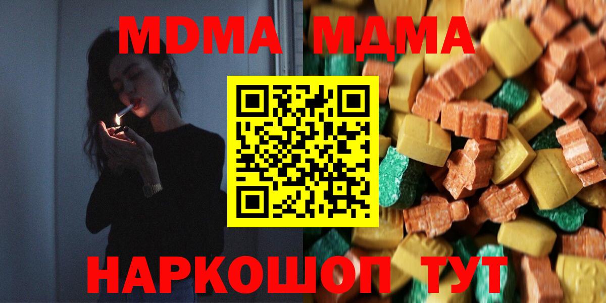 Гашиш Красноармейск