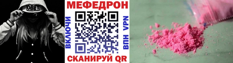 blacksprut как зайти  Красноармейск  Мефедрон кристаллы  купить наркотик 