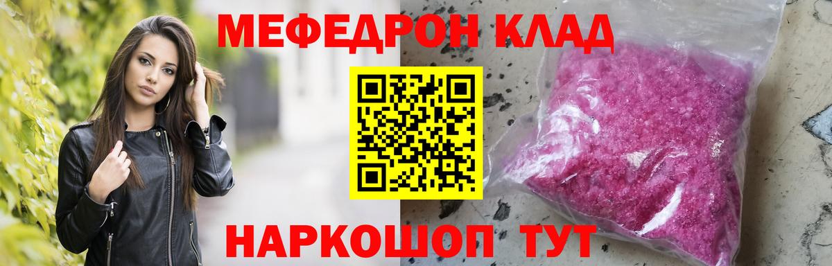 Красноармейск  Cocaine  Гашиш  Вход с VPN  Магазин наркотиков  ГАШ  МЕФ кристаллы  Канабис 