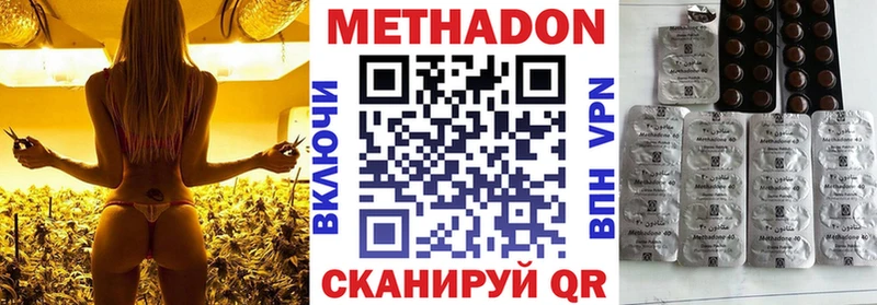 блэк спрут ссылки  Красноармейск  Метадон VHQ 