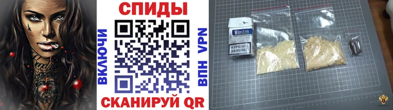 МЕТАМФЕТАМИН Methamphetamine  Красноармейск 