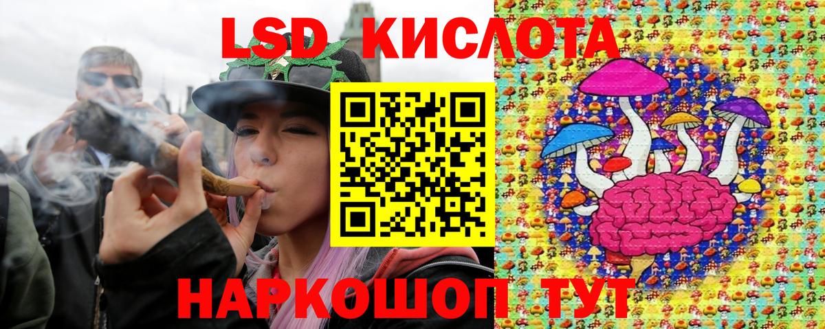 Марки NBOMe 1500мкг Красноармейск