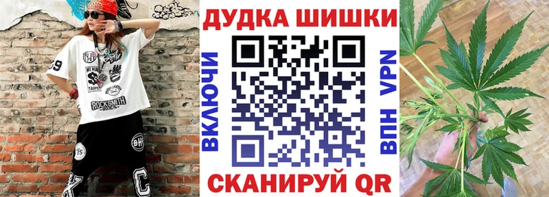 Шишки марихуана план  Красноармейск 