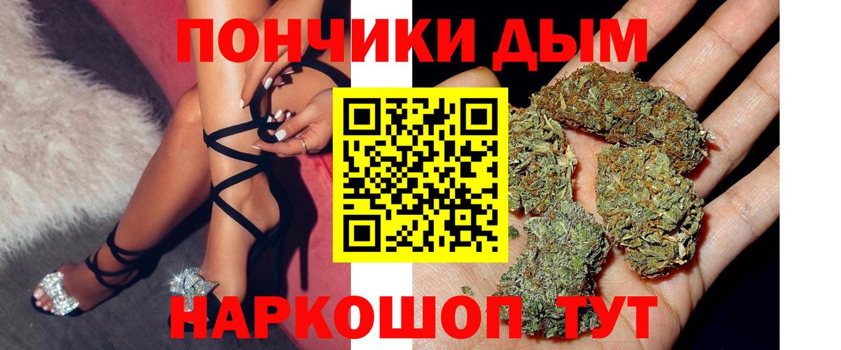 Марихуана планчик Красноармейск