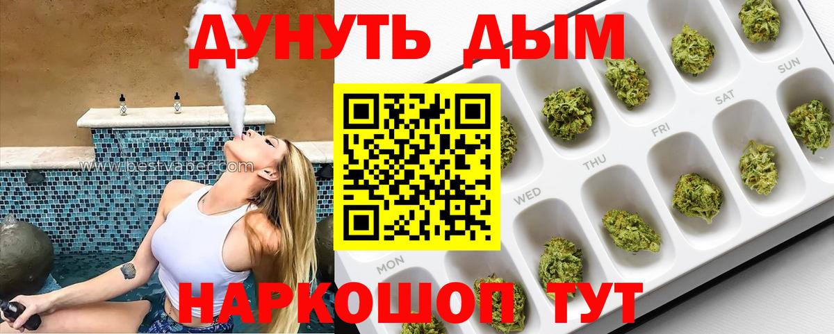 Бошки марихуана Bruce Banner  Марихуана LSD WEED  Вход с VPN  Красноармейск  Бошки Шишки VHQ 