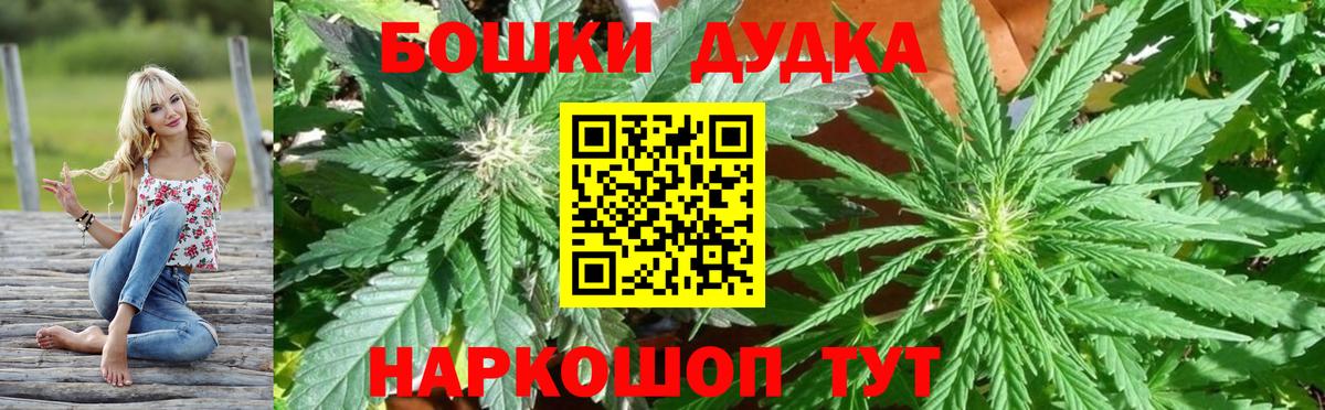 Конопля MAZAR  Красноармейск  Бошки марихуана THC 21%  Шишки марихуана Ganja 